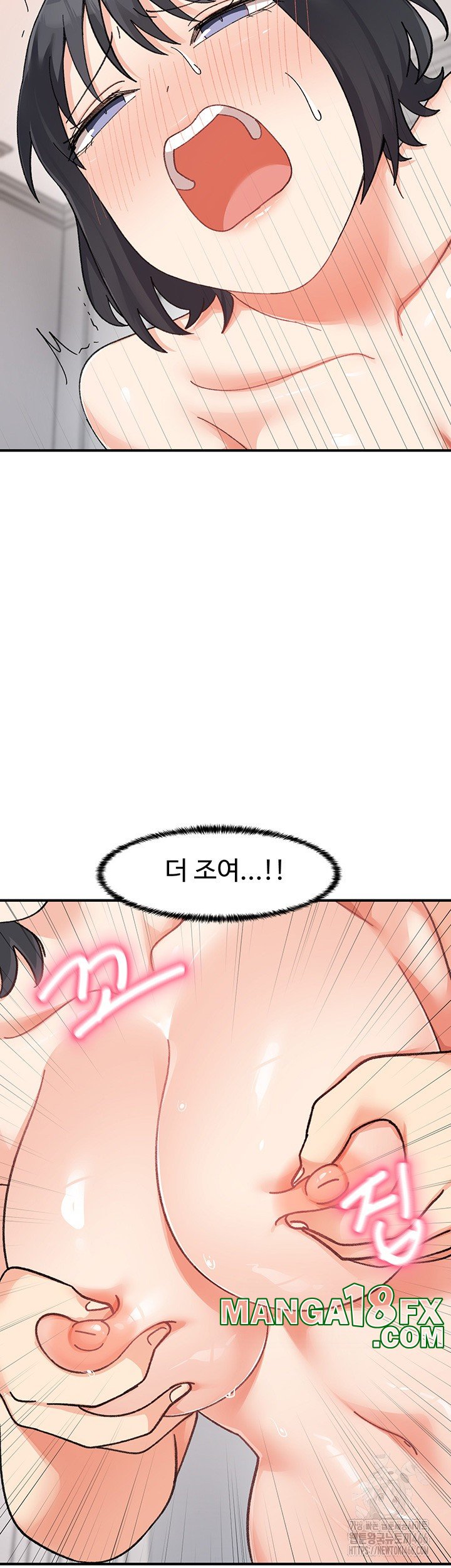 Doppelganger Female Friends Raw - Chapter 20 [photo 38] - MangaPorn