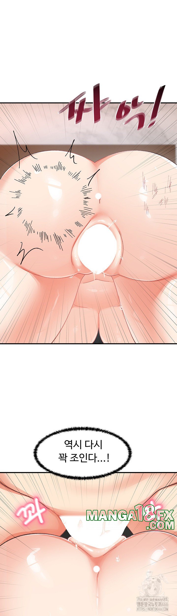 Doppelganger Female Friends Raw - Chapter 20 [photo 46] - MangaPorn