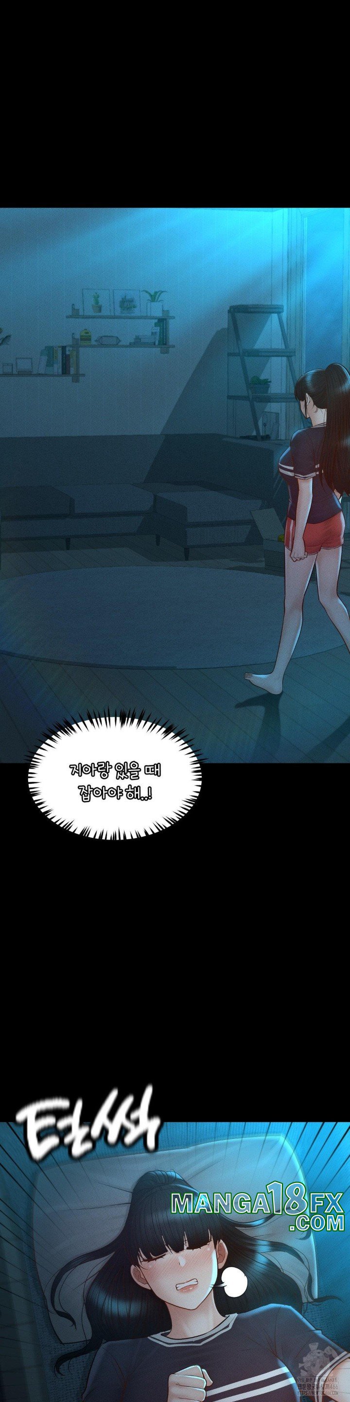 My Sweet Home Raw - Chapter 37 [photo 13] - MangaPorn