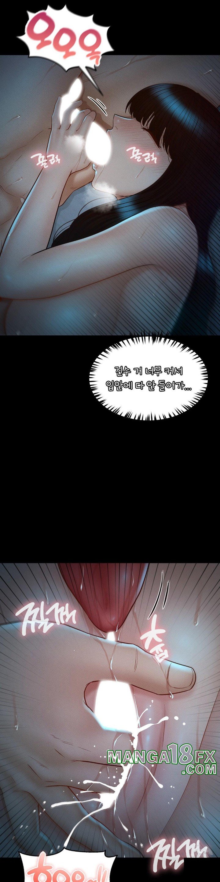 My Sweet Home Raw - Chapter 37 [photo 16] - MangaPorn