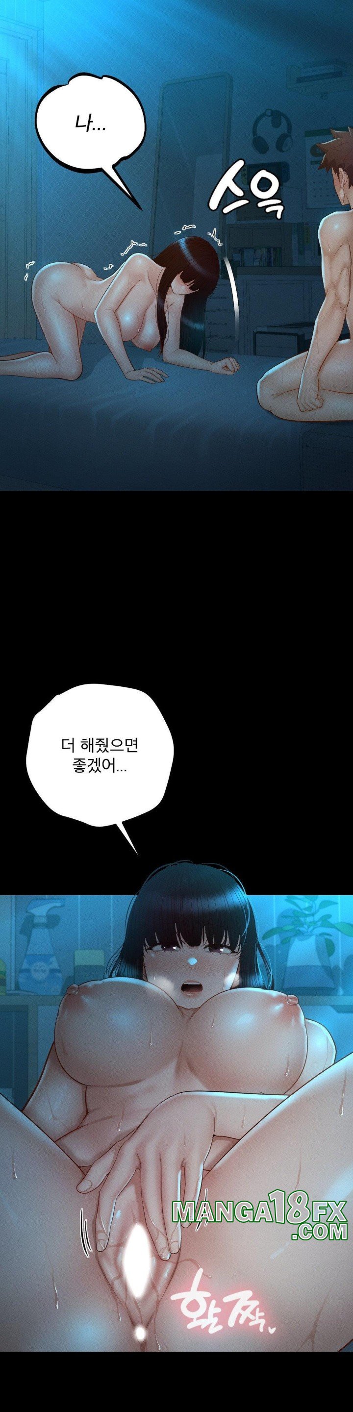 My Sweet Home Raw - Chapter 37 [photo 25] - MangaPorn