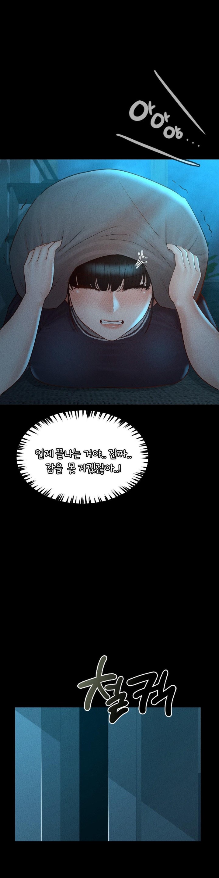 My Sweet Home Raw - Chapter 37 [photo 29] - MangaPorn