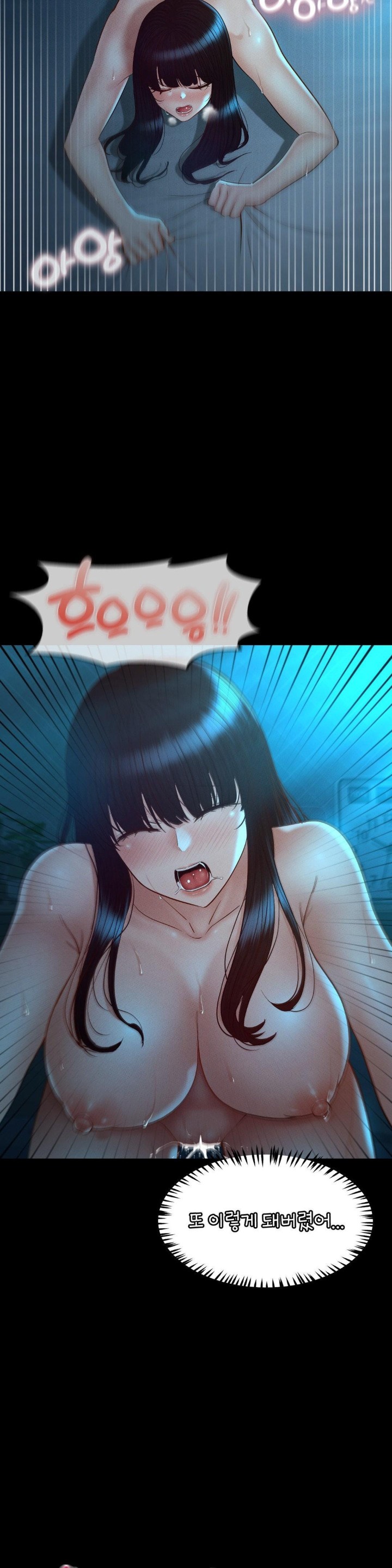 My Sweet Home Raw - Chapter 37 [photo 3] - MangaPorn