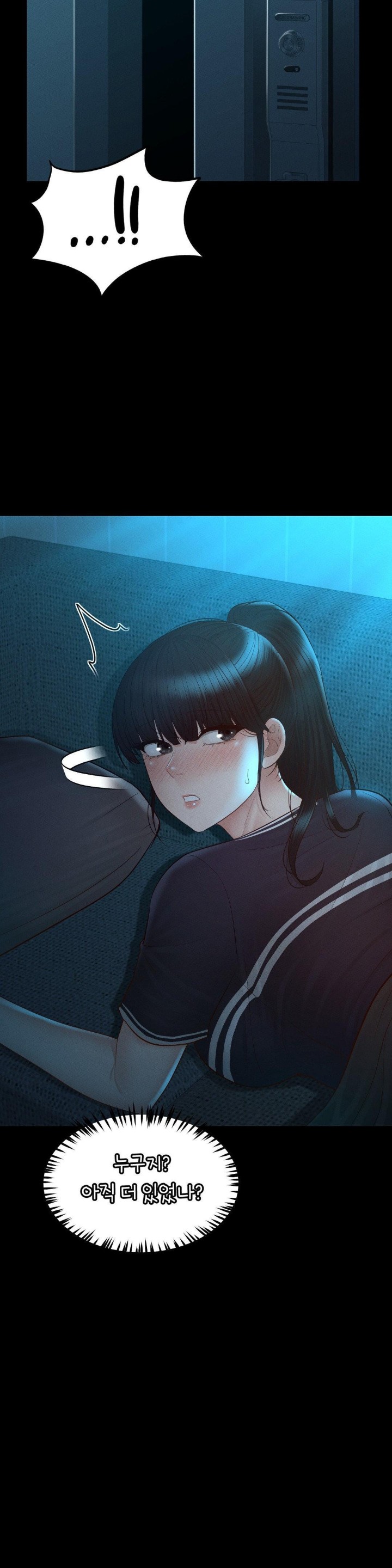 My Sweet Home Raw - Chapter 37 [photo 30] - MangaPorn