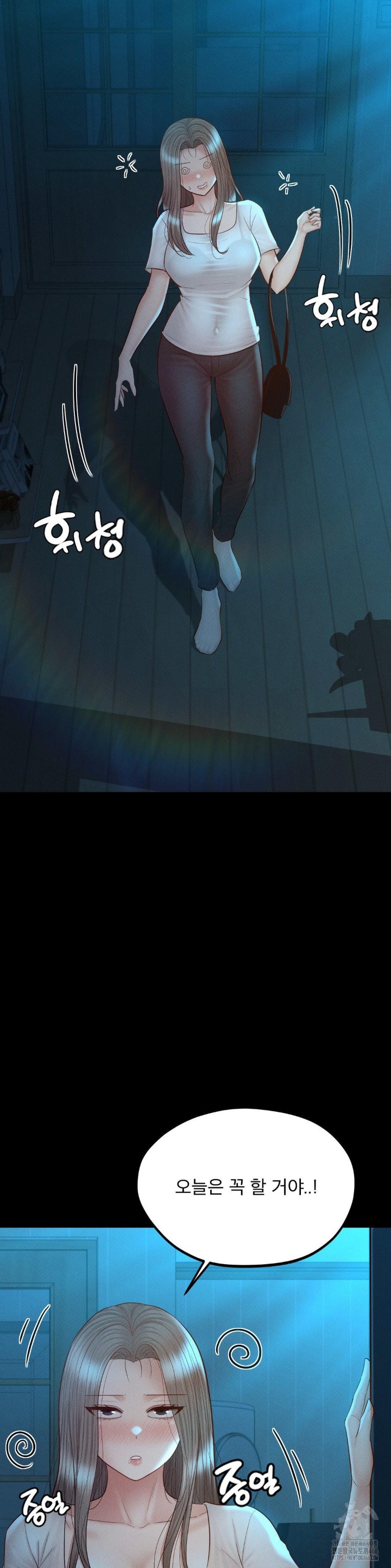 My Sweet Home Raw - Chapter 37 [photo 31] - MangaPorn