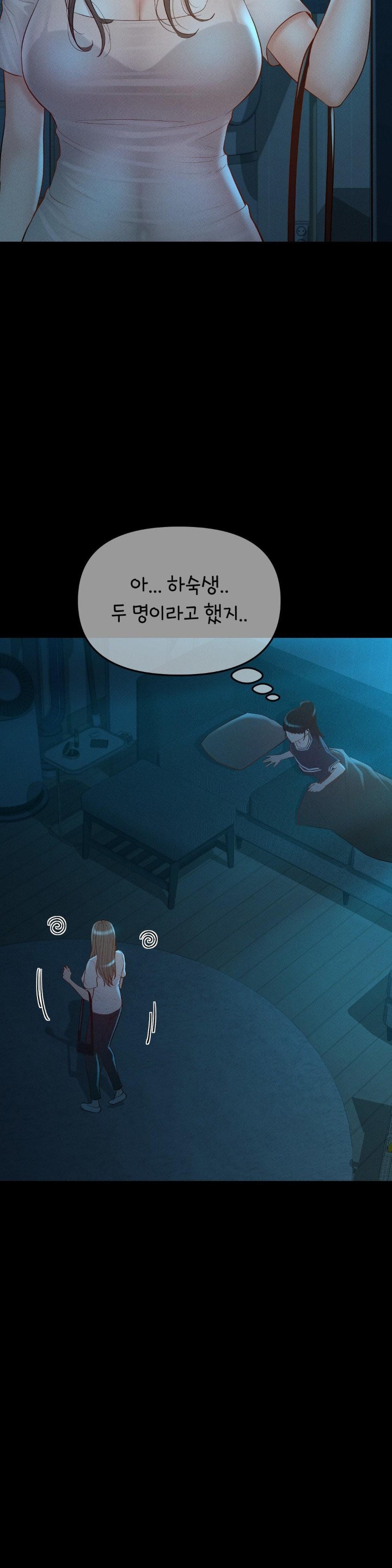 My Sweet Home Raw - Chapter 37 [photo 32] - MangaPorn