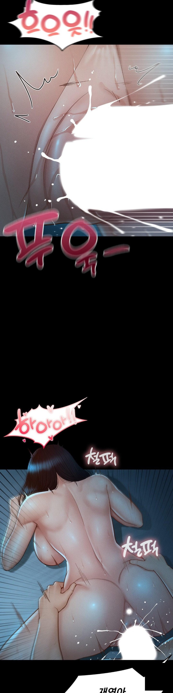 My Sweet Home Raw - Chapter 37 [photo 4] - MangaPorn