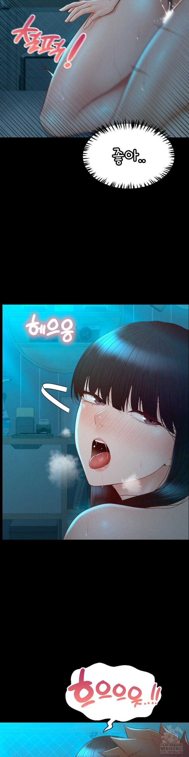 My Sweet Home Raw - Chapter 37 [photo 6] - MangaPorn