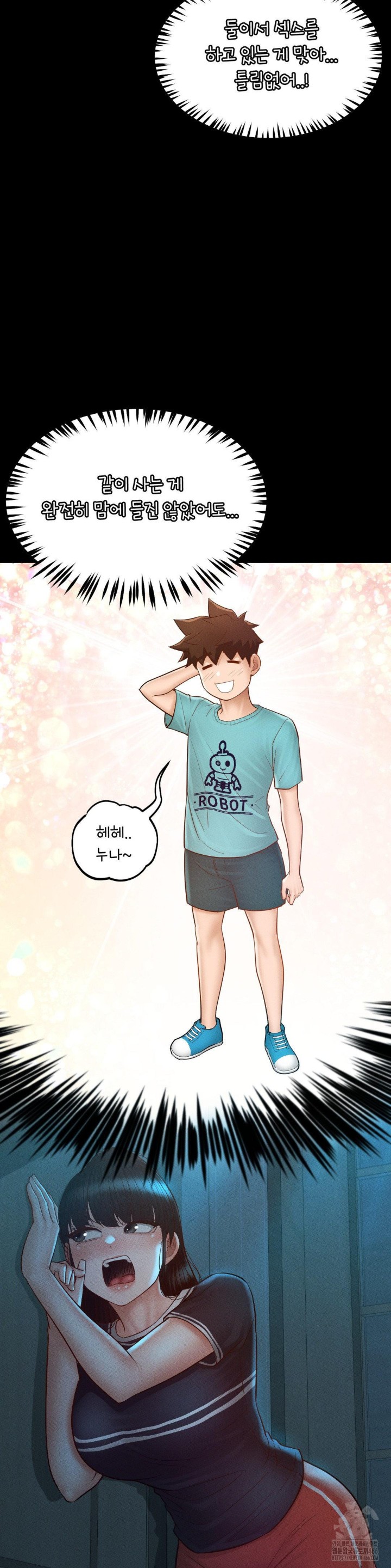 My Sweet Home Raw - Chapter 37 [photo 9] - MangaPorn