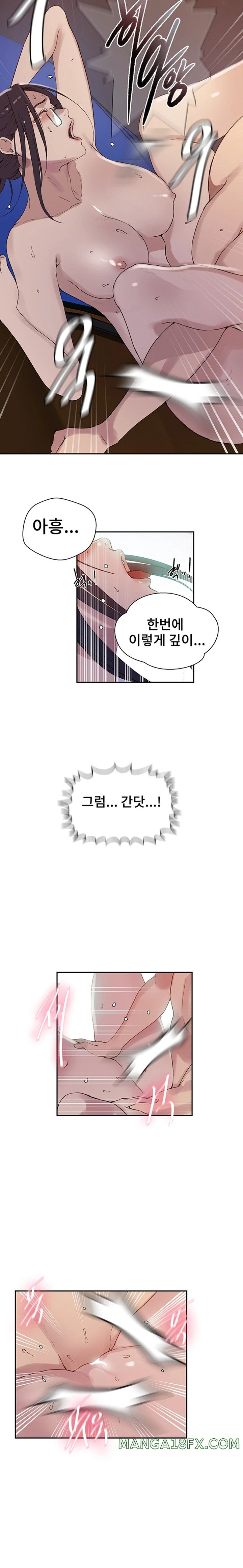 Secret Class Raw - Chapter 221 [photo 11] - MangaPorn