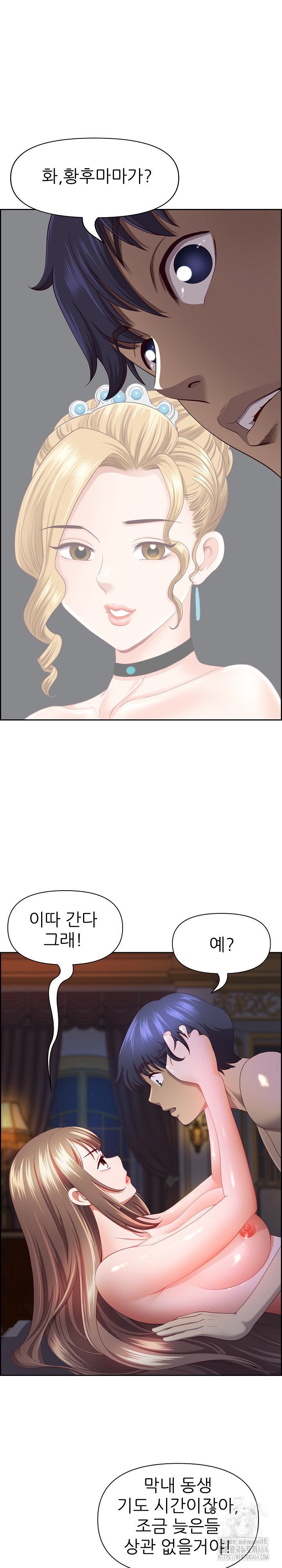 Big Guy Raw - Chapter 19 [photo 13] - MangaPorn