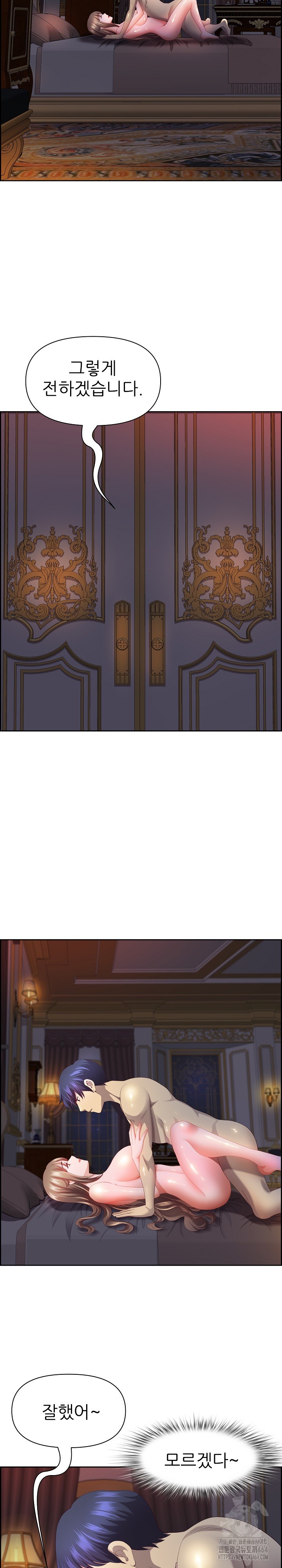 Big Guy Raw - Chapter 19 [photo 20] - MangaPorn