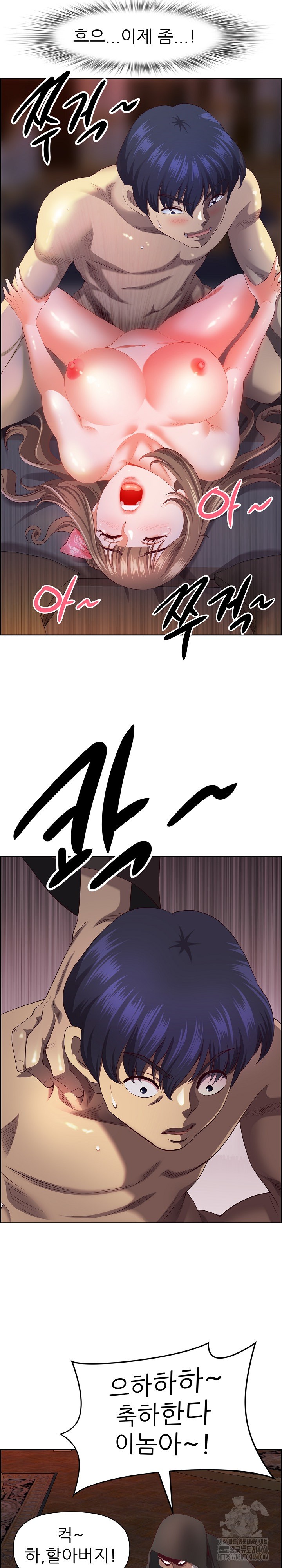 Big Guy Raw - Chapter 19 [photo 27] - MangaPorn