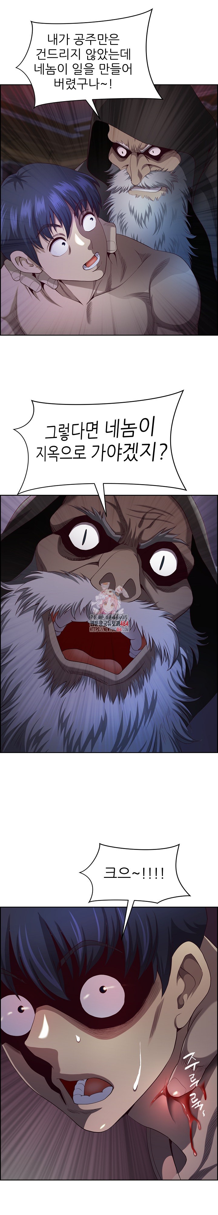 Big Guy Raw - Chapter 20 [photo 1] - MangaPorn