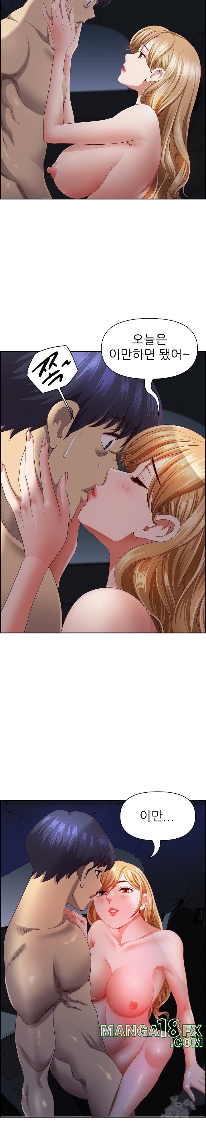 Big Guy Raw - Chapter 20 [photo 11] - MangaPorn