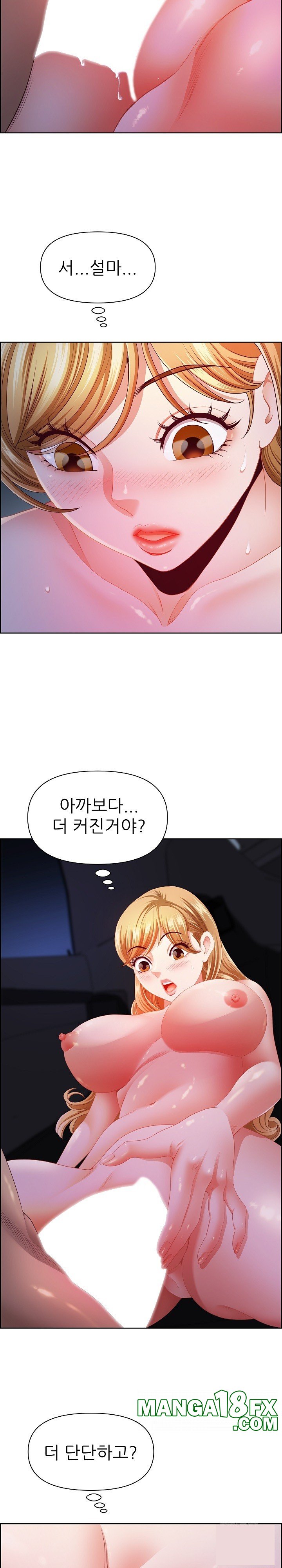 Big Guy Raw - Chapter 20 [photo 13] - MangaPorn