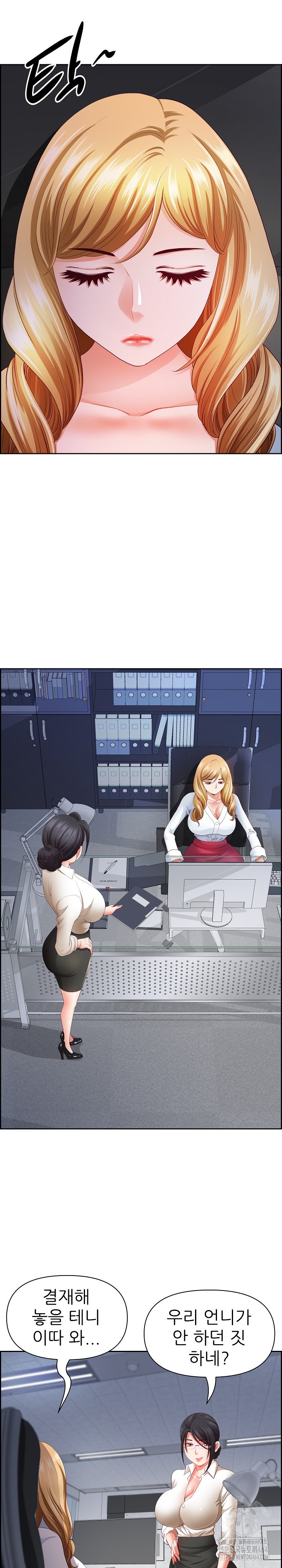 Big Guy Raw - Chapter 20 [photo 18] - MangaPorn