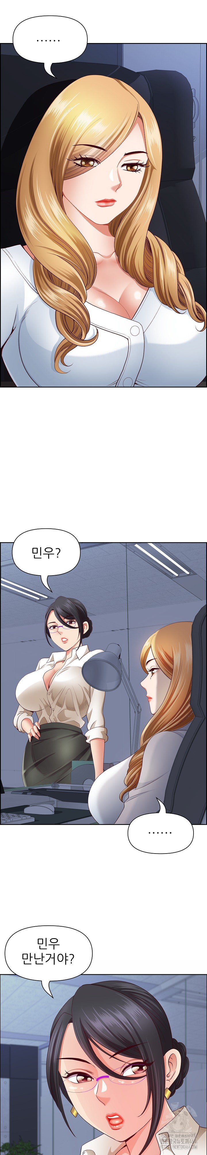 Big Guy Raw - Chapter 20 [photo 20] - MangaPorn