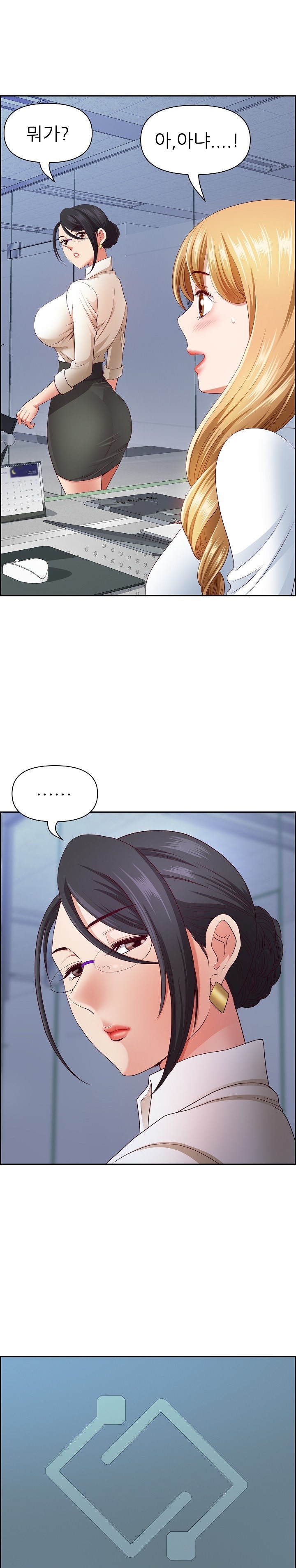 Big Guy Raw - Chapter 20 [photo 24] - MangaPorn