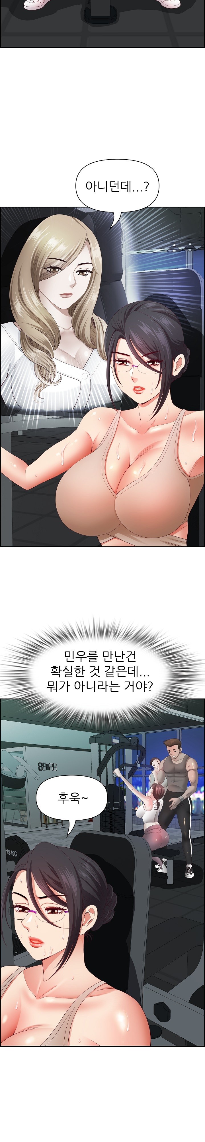 Big Guy Raw - Chapter 20 [photo 26] - MangaPorn