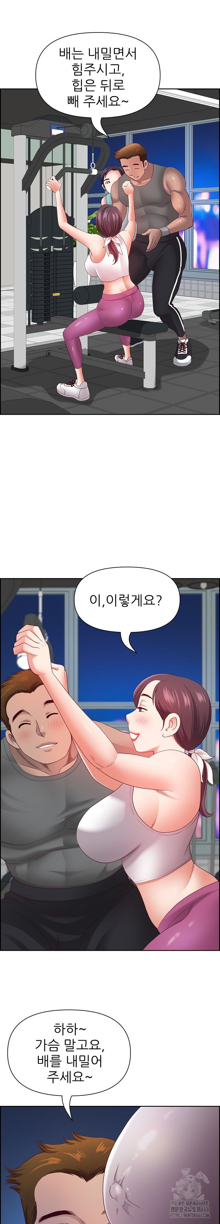 Big Guy Raw - Chapter 20 [photo 27] - MangaPorn