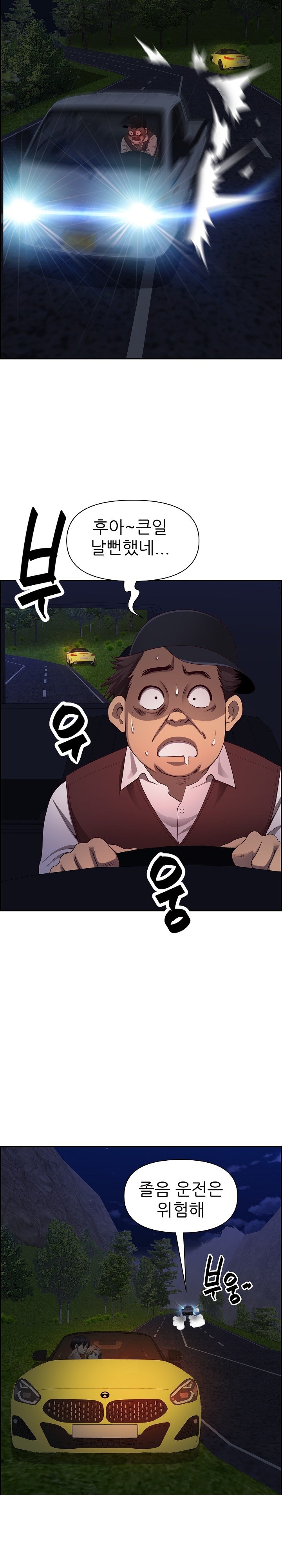 Big Guy Raw - Chapter 20 [photo 5] - MangaPorn