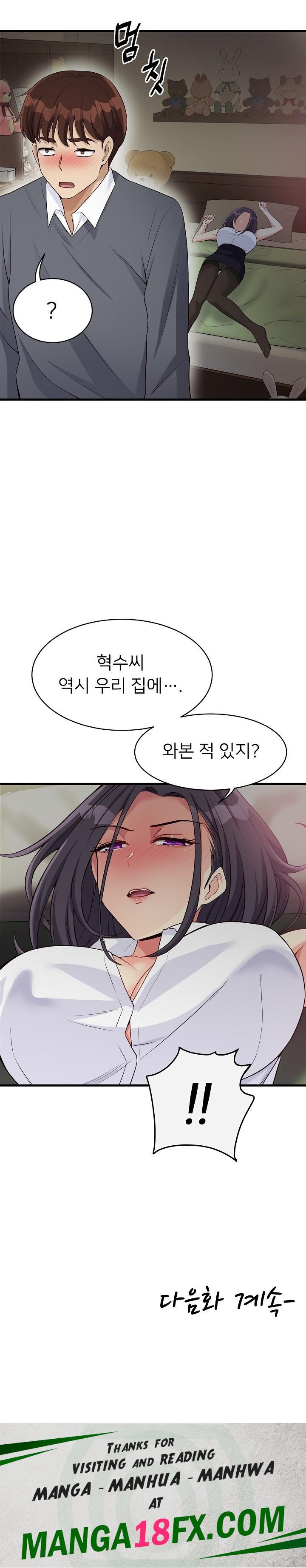 My Other Girlfriend Raw - Chapter 18 [photo 40] - MangaPorn