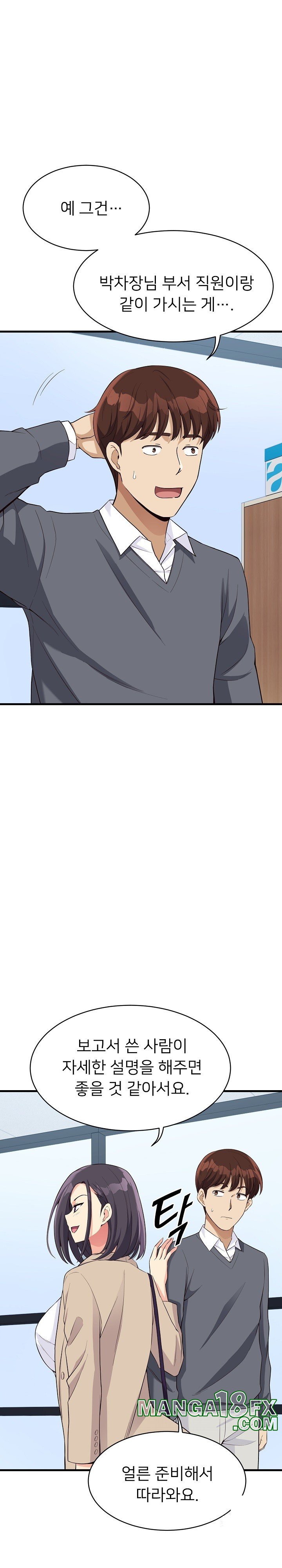 My Other Girlfriend Raw - Chapter 18 [photo 7] - MangaPorn