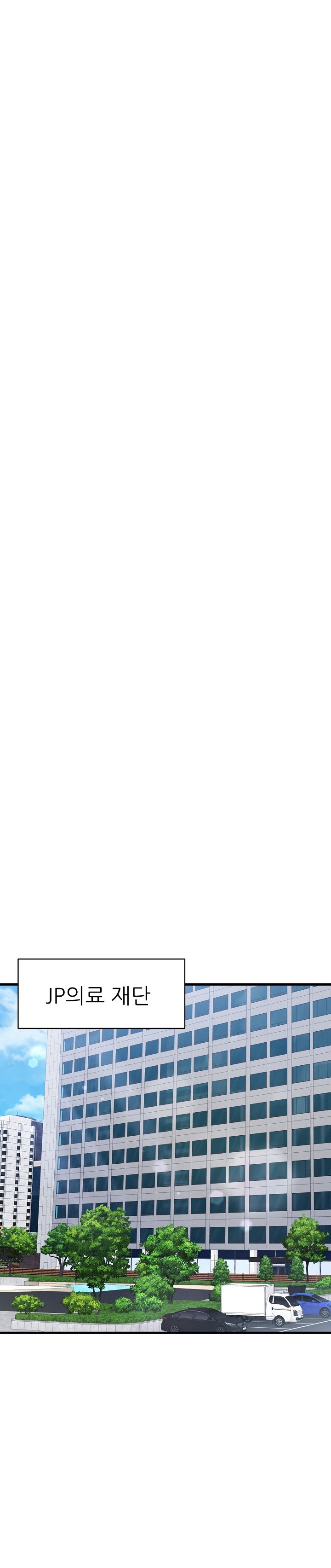 My Other Girlfriend Raw - Chapter 18 [photo 9] - MangaPorn