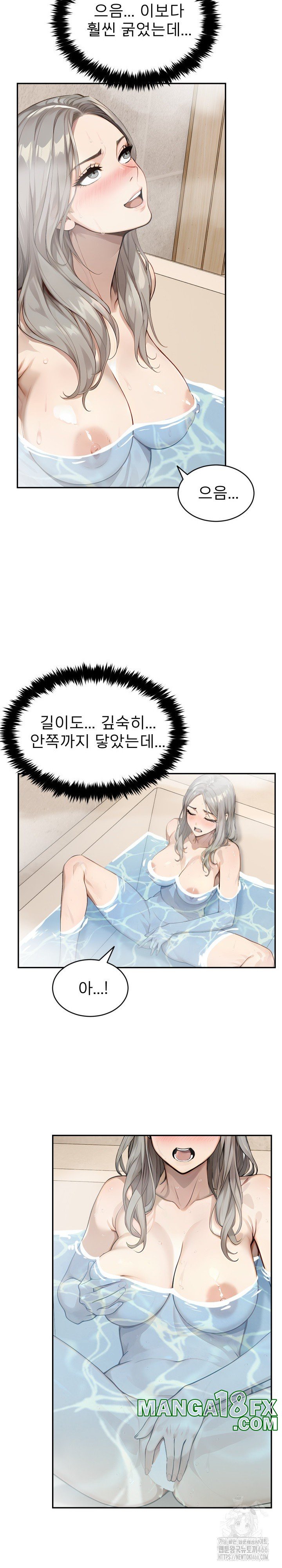 The Management Diary of the Big-Breasted Chairman Raw - Chapter 9 [photo 14] - MangaPorn