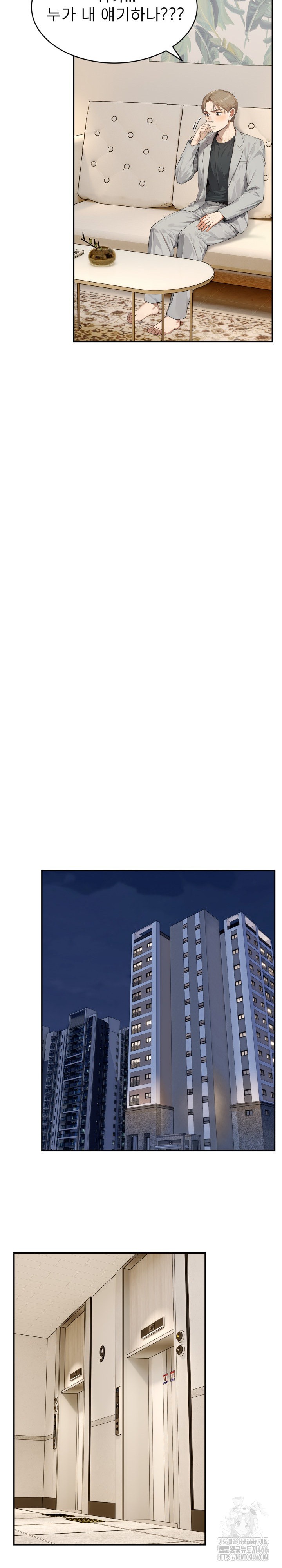 The Management Diary of the Big-Breasted Chairman Raw - Chapter 9 [photo 17] - MangaPorn