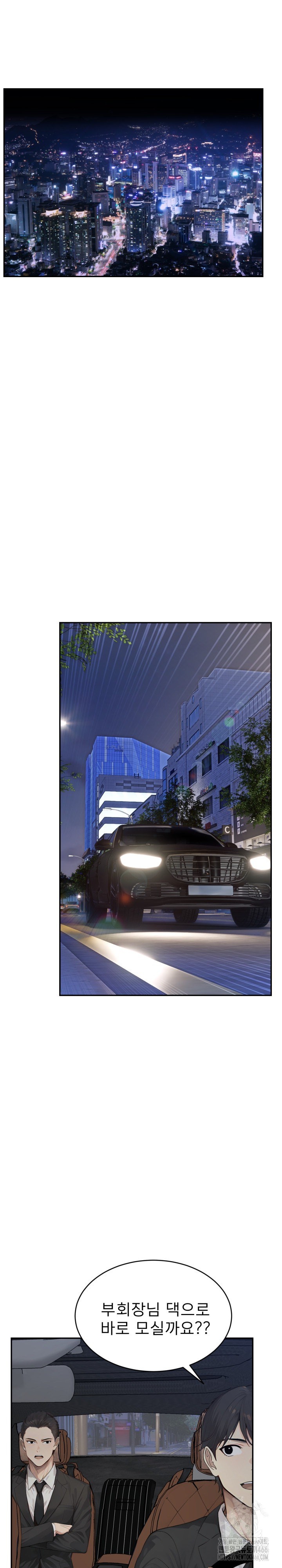 The Management Diary of the Big-Breasted Chairman Raw - Chapter 9 [photo 2] - MangaPorn