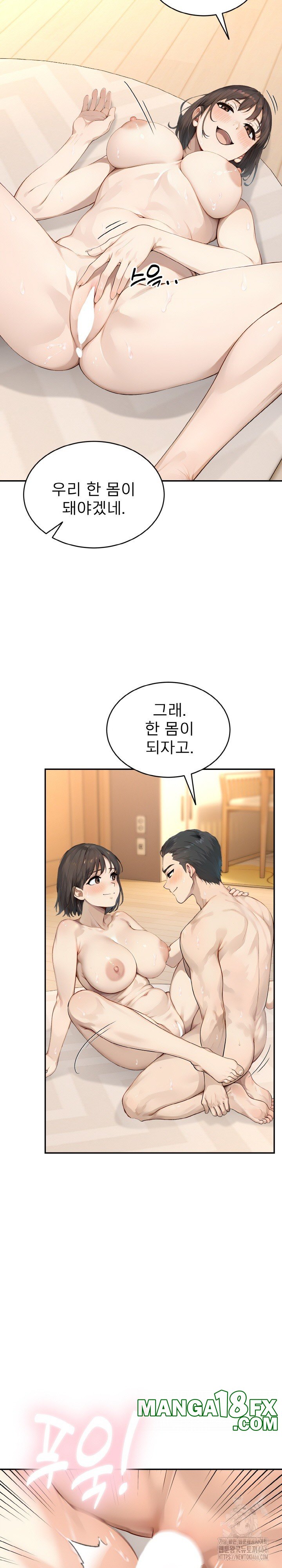 The Management Diary of the Big-Breasted Chairman Raw - Chapter 9 [photo 23] - MangaPorn