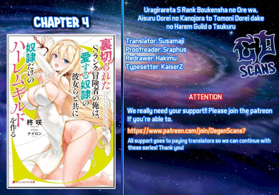 Uragirareta S Rank Boukensha no Ore wa, Aisuru Dorei no Kanojora to Tomoni Dorei dake no Harem Guild o Tsukuru - Chapter 4 [photo 1] - MangaPorn