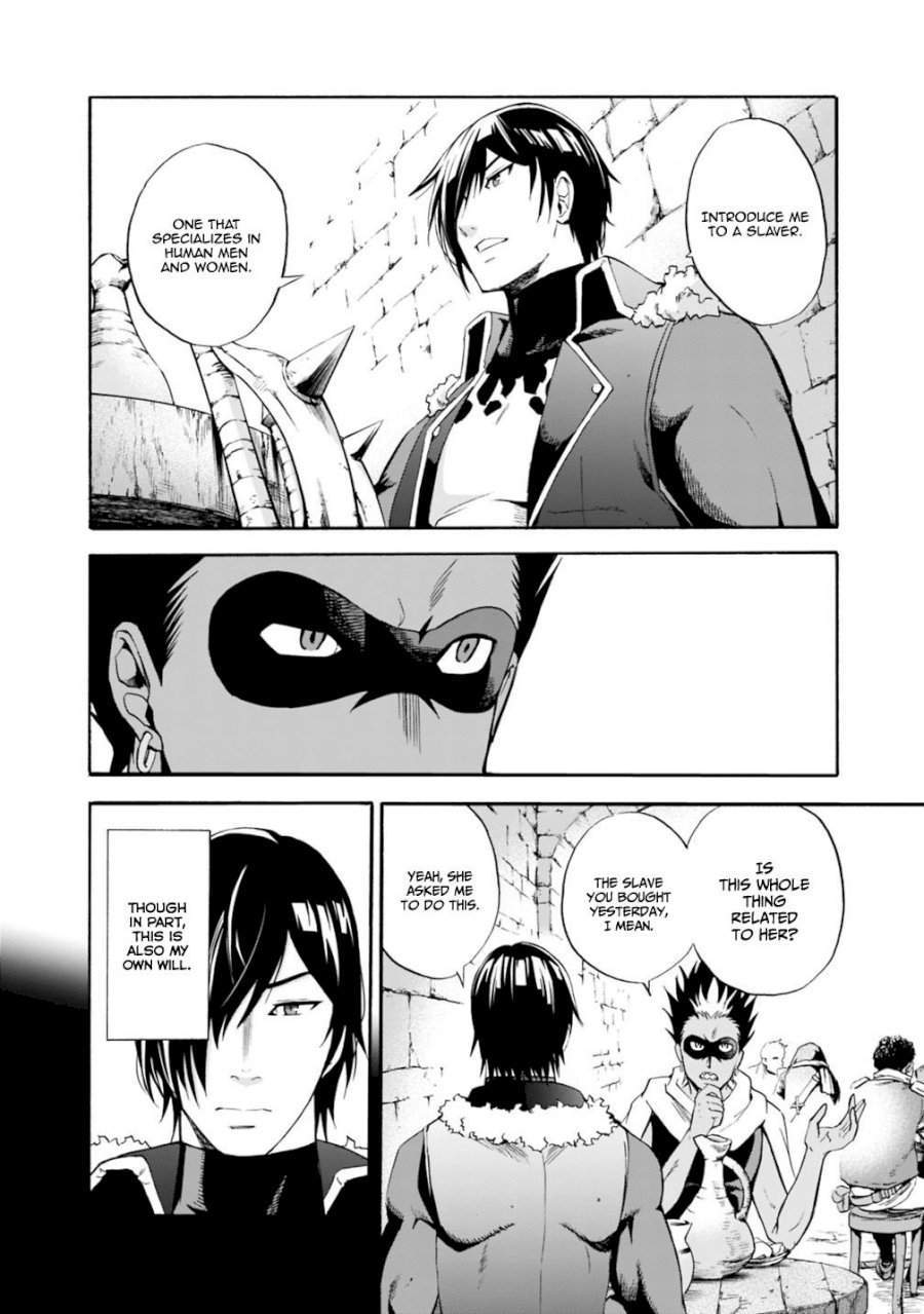 Uragirareta S Rank Boukensha no Ore wa, Aisuru Dorei no Kanojora to Tomoni Dorei dake no Harem Guild o Tsukuru - Chapter 4 [photo 5] - MangaPorn