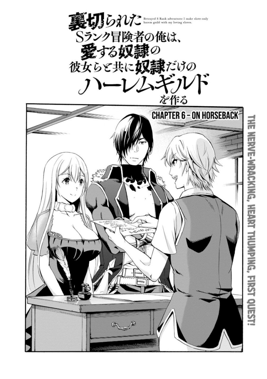 Uragirareta S Rank Boukensha no Ore wa, Aisuru Dorei no Kanojora to Tomoni Dorei dake no Harem Guild o Tsukuru - Chapter 6 [photo 3] - MangaPorn