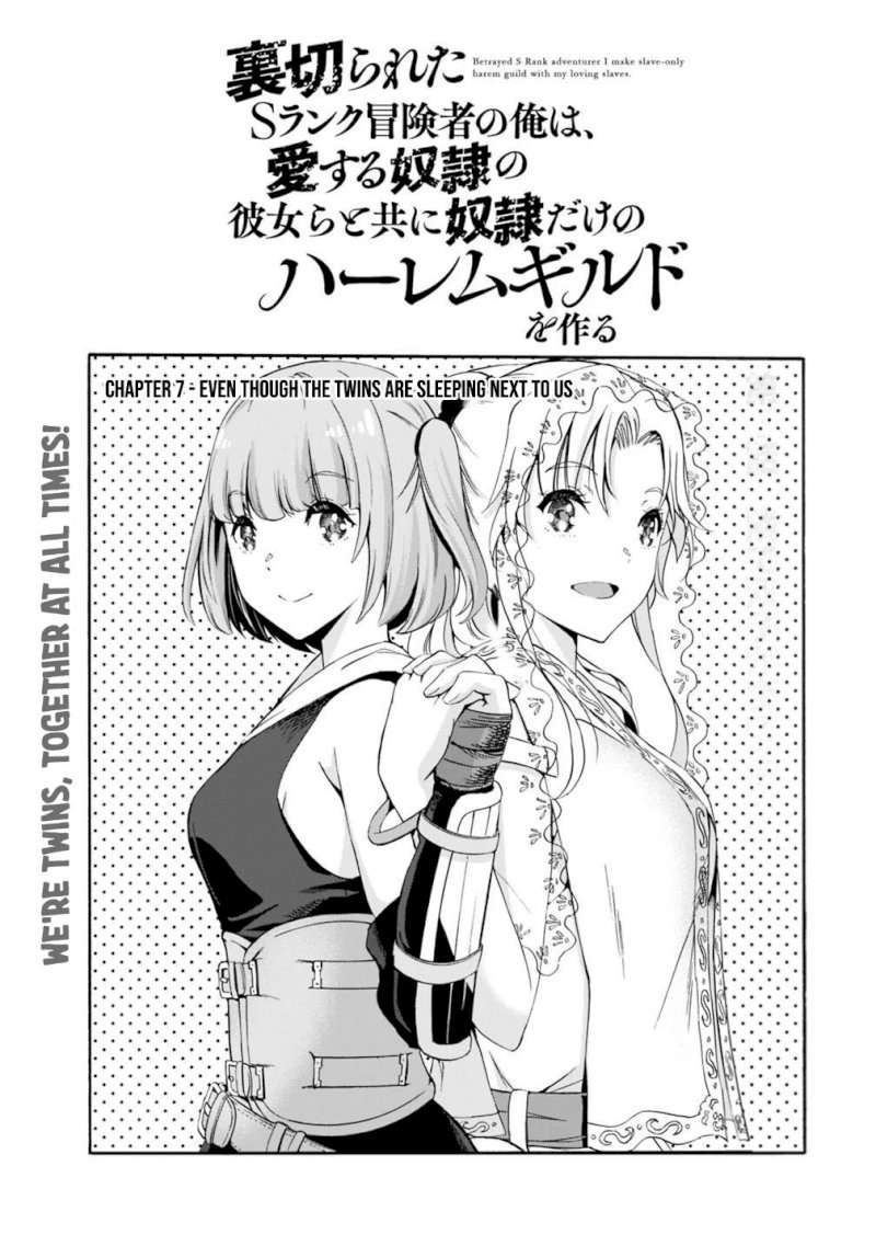 Uragirareta S Rank Boukensha no Ore wa, Aisuru Dorei no Kanojora to Tomoni Dorei dake no Harem Guild o Tsukuru - Chapter 7 [photo 2] - MangaPorn