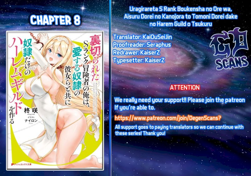 Uragirareta S Rank Boukensha no Ore wa, Aisuru Dorei no Kanojora to Tomoni Dorei dake no Harem Guild o Tsukuru - Chapter 8 [photo 1] - MangaPorn