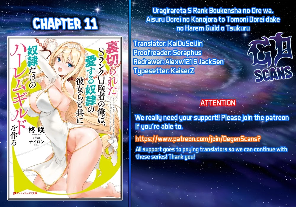 Uragirareta S Rank Boukensha no Ore wa, Aisuru Dorei no Kanojora to Tomoni Dorei dake no Harem Guild o Tsukuru - Chapter 11 [photo 1] - MangaPorn