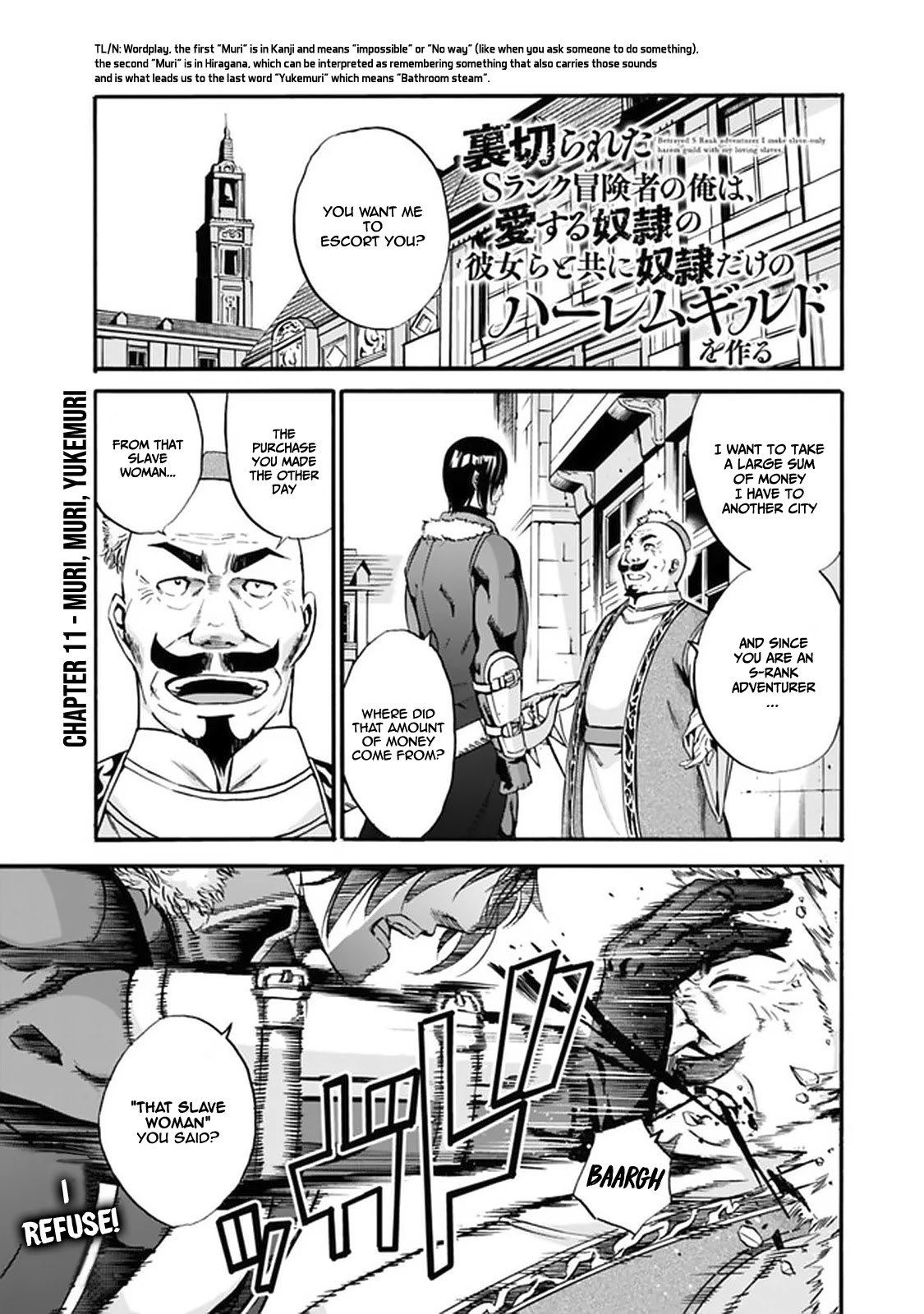 Uragirareta S Rank Boukensha no Ore wa, Aisuru Dorei no Kanojora to Tomoni Dorei dake no Harem Guild o Tsukuru - Chapter 11 [photo 2] - MangaPorn