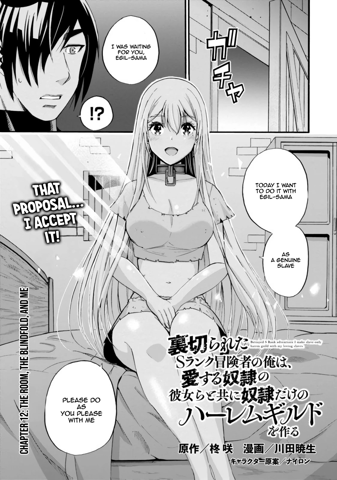 Uragirareta S Rank Boukensha no Ore wa, Aisuru Dorei no Kanojora to Tomoni Dorei dake no Harem Guild o Tsukuru - Chapter 12 [photo 2] - MangaPorn