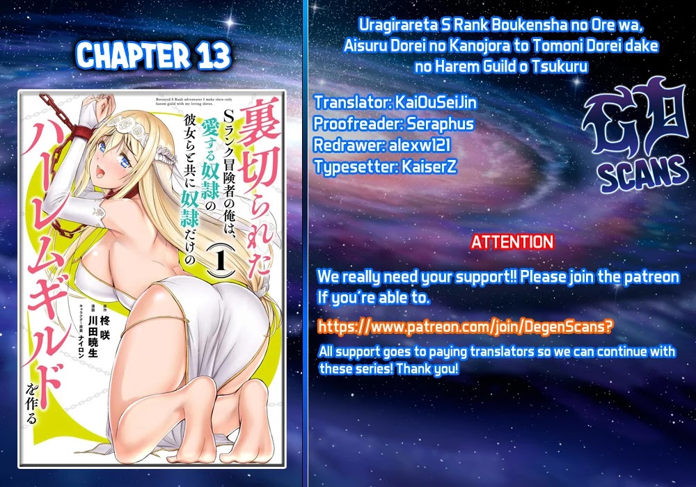 Uragirareta S Rank Boukensha no Ore wa, Aisuru Dorei no Kanojora to Tomoni Dorei dake no Harem Guild o Tsukuru - Chapter 13 [photo 1] - MangaPorn