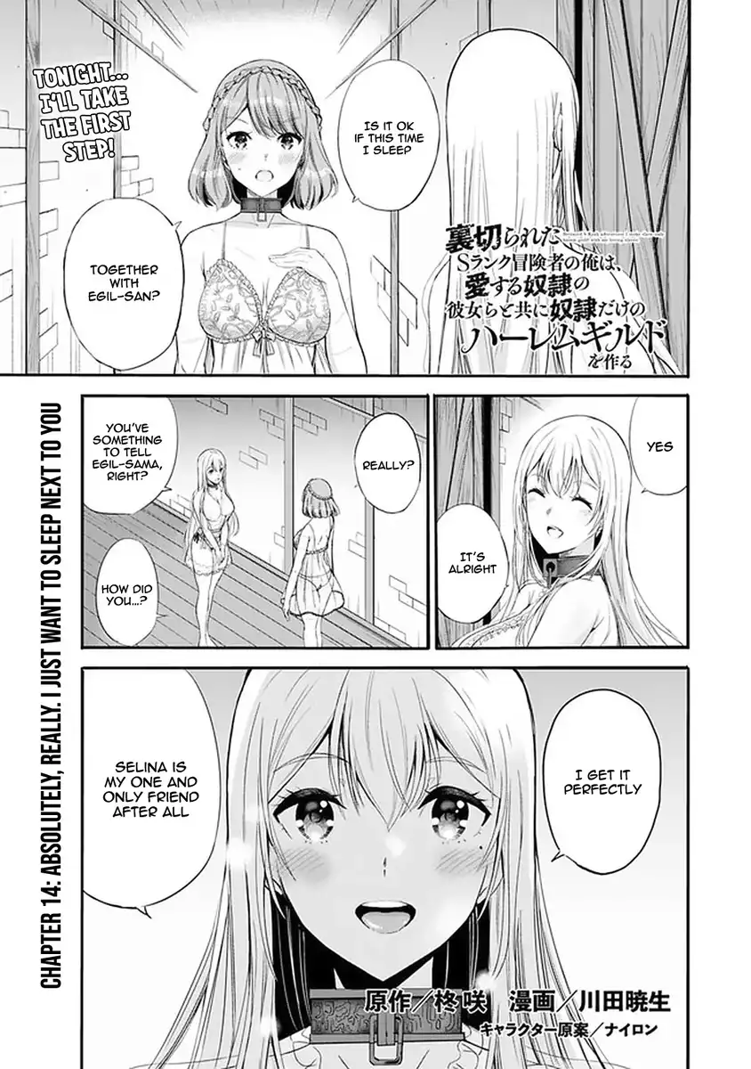 Uragirareta S Rank Boukensha no Ore wa, Aisuru Dorei no Kanojora to Tomoni Dorei dake no Harem Guild o Tsukuru - Chapter 14 [photo 2] - MangaPorn