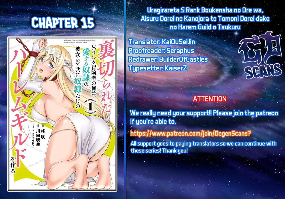 Uragirareta S Rank Boukensha no Ore wa, Aisuru Dorei no Kanojora to Tomoni Dorei dake no Harem Guild o Tsukuru - Chapter 15 [photo 1] - MangaPorn