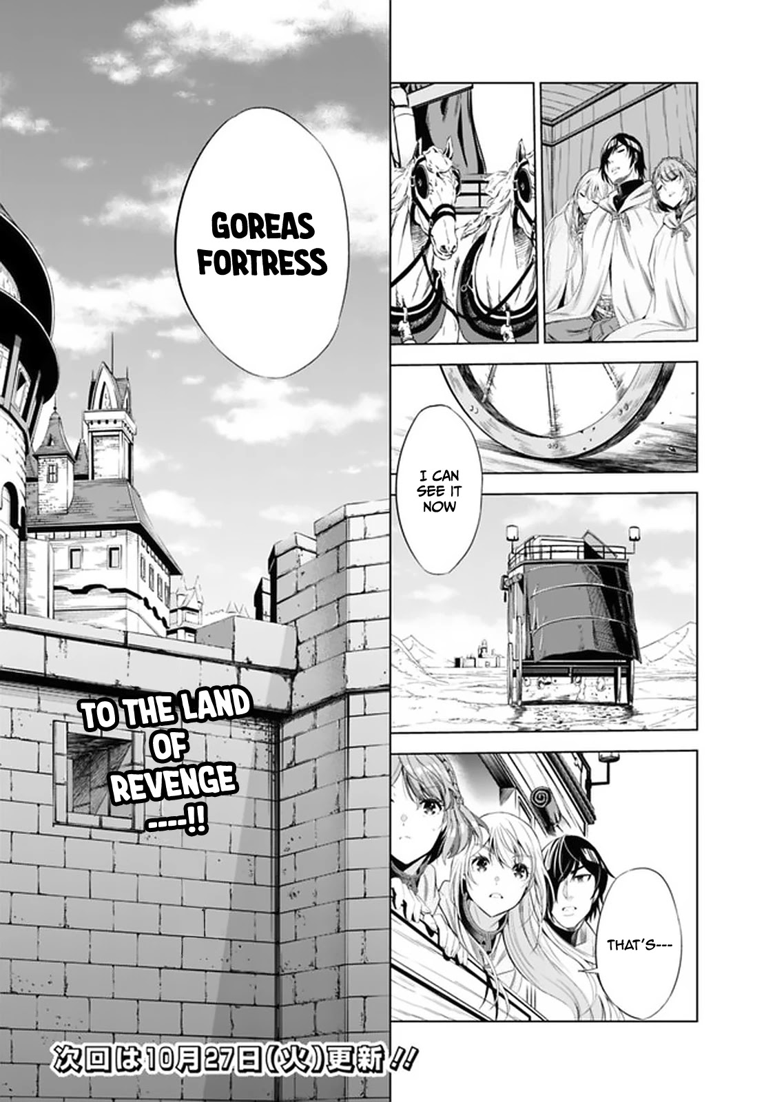 Uragirareta S Rank Boukensha no Ore wa, Aisuru Dorei no Kanojora to Tomoni Dorei dake no Harem Guild o Tsukuru - Chapter 15 [photo 16] - MangaPorn