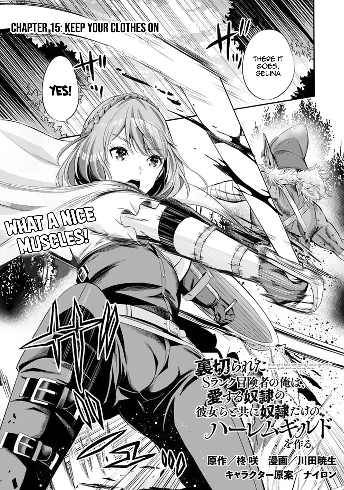 Uragirareta S Rank Boukensha no Ore wa, Aisuru Dorei no Kanojora to Tomoni Dorei dake no Harem Guild o Tsukuru - Chapter 15 [photo 2] - MangaPorn