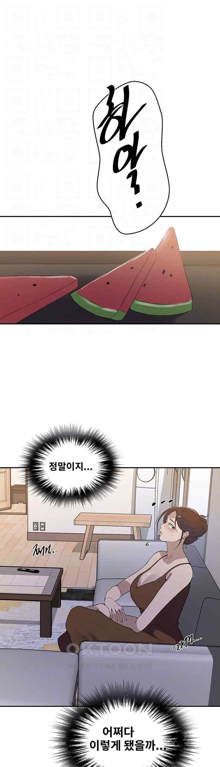 Secret Class Raw - Chapter 222 [photo 12] - MangaPorn