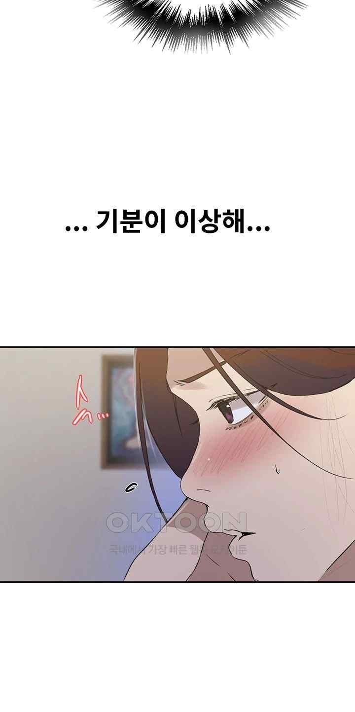 Secret Class Raw - Chapter 222 [photo 13] - MangaPorn