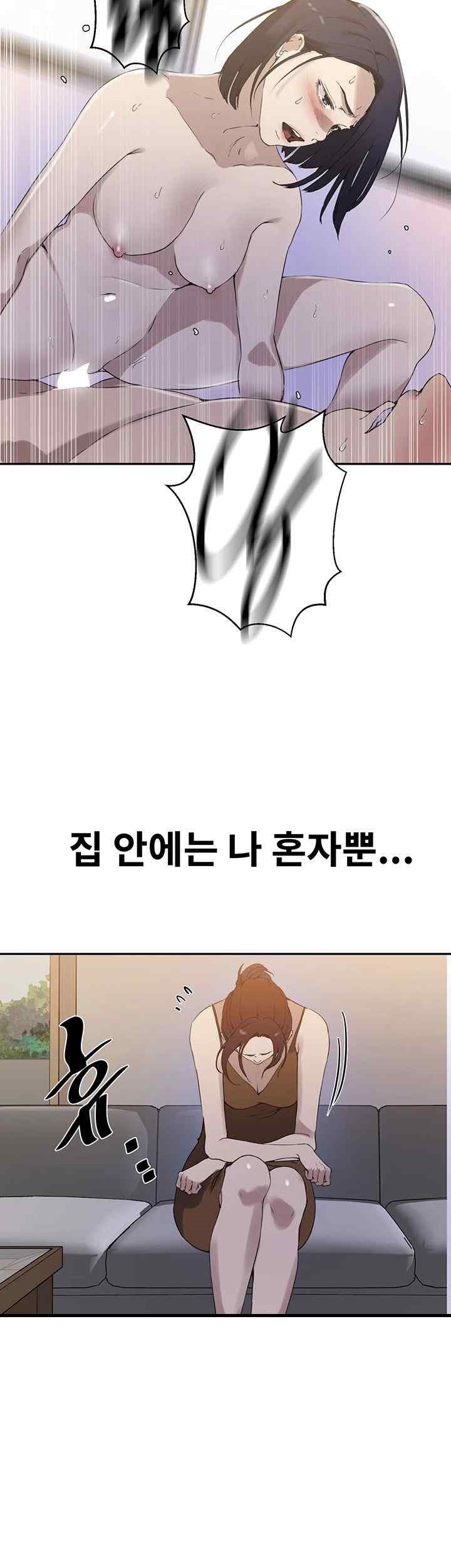 Secret Class Raw - Chapter 222 [photo 15] - MangaPorn