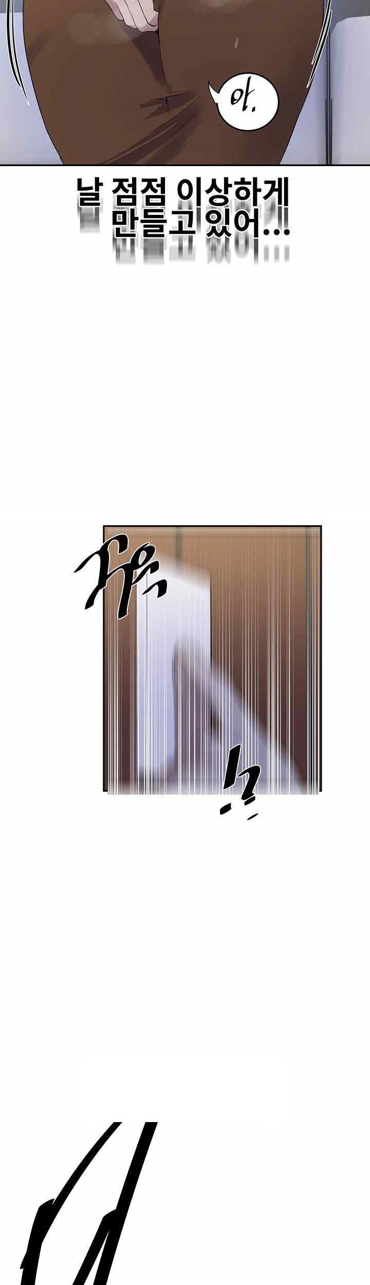 Secret Class Raw - Chapter 222 [photo 17] - MangaPorn